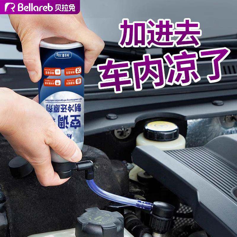 车空调冰还原剂汽冷媒夏降温神器快天速制冷852凝剂雪种增效点冷