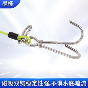 不锈弹钢714双头流勾潜水爪钩簧双绳礁岩放流钩双头潜水流钩