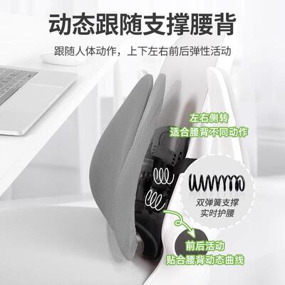人工学腰靠腰体垫办公室CXY6itmf椅久坐透气靠腰腰靠垫气动护垫汽