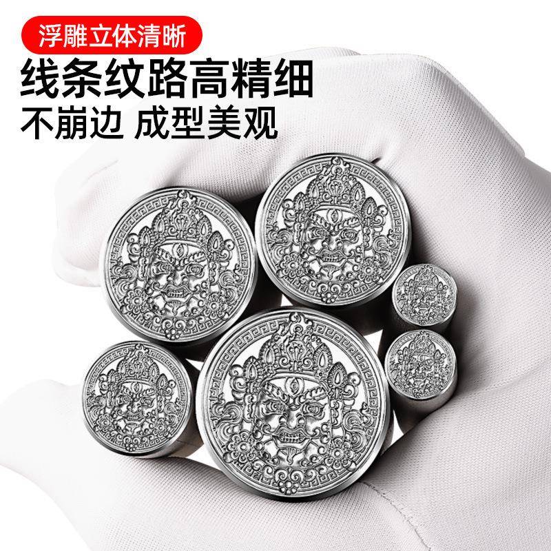 CNC财神浮雕钢印1立体高银硬度钢印金首饰加工錾刻版清晰钢黄模