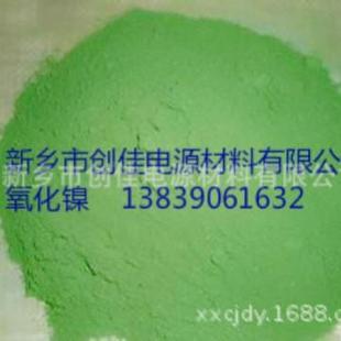 现货业应电镀级氧化亚镍供工业级YHN工级氧亚镍化化工用品