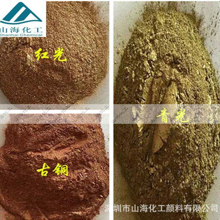 油油墨涂料用青粉铜粉丝网印漆刷红金KHB古铜紫铜金金粉厂家特黄