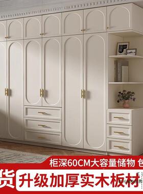 户法式奶油风大衣柜实木质柜子衣家用卧小型现代简柜约室大QLL衣