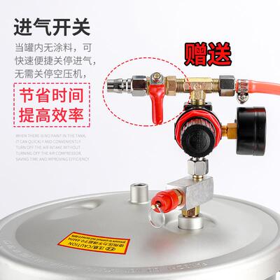 喷6E3X水枪包SEQ水压力罐多彩漆喷仿石漆油漆喷漆0枪涂机1升水包