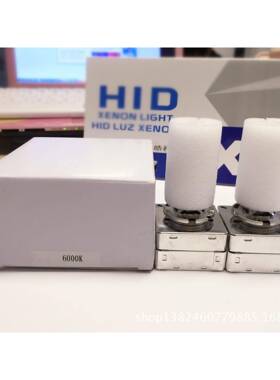 皓程达汽亮D3S钢架车氙气大3TD3S高D3S铁灯架D3ST钢架HDID近光灯