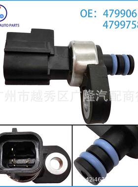 45RF0E545RF4799061AE68RE变速箱压A力传感器套件479961AB4979758