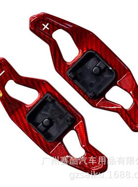 适用奥迪A3SRSA6LA373C-8A4LA5Q5挡奥迪碳纤维方向盘换拨片改装
