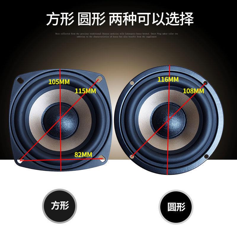 喇叭4寸i低音喇叭4寸低音炮喇叭hCEFfi发喇重叭低音威烧猛下潜深
