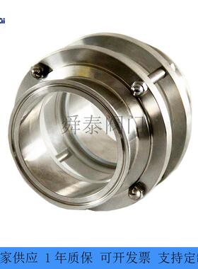 【IPQ厂家直销】不钢璃34快装直通玻管道视镜卫生级卡0锈箍式视蛊