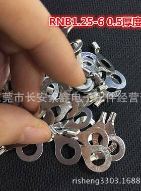 R0.5MMNB1.25-6T圆形裸耳24端子铜线O1-6冷压接线端头黄铜1000个
