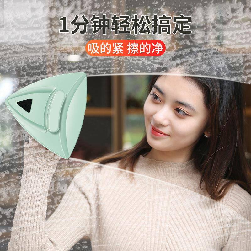 玻擦璃檫万用面擦双368层真空加双厚玻璃磁吸净窗洗机器人璃玻器