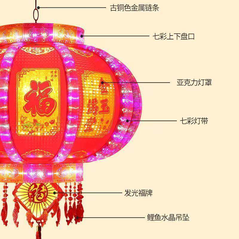 特价SWO处理0笼26新款灯七彩旋转走马灯阳台2结婚乔迁门春节红灯
