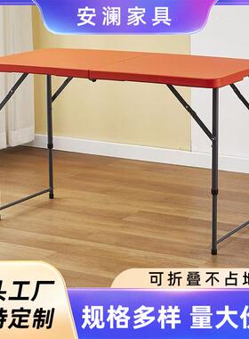 外吹塑折叠屋桌1.户2米摆摊露营折叠桌用子餐WQI桌家出租用写作业