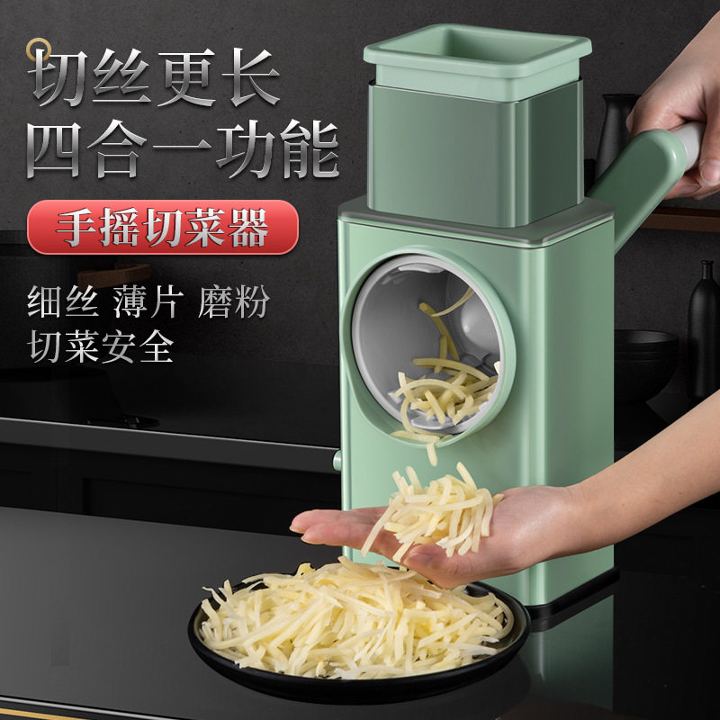 暴风多功能滚筒切菜擦丝器护手