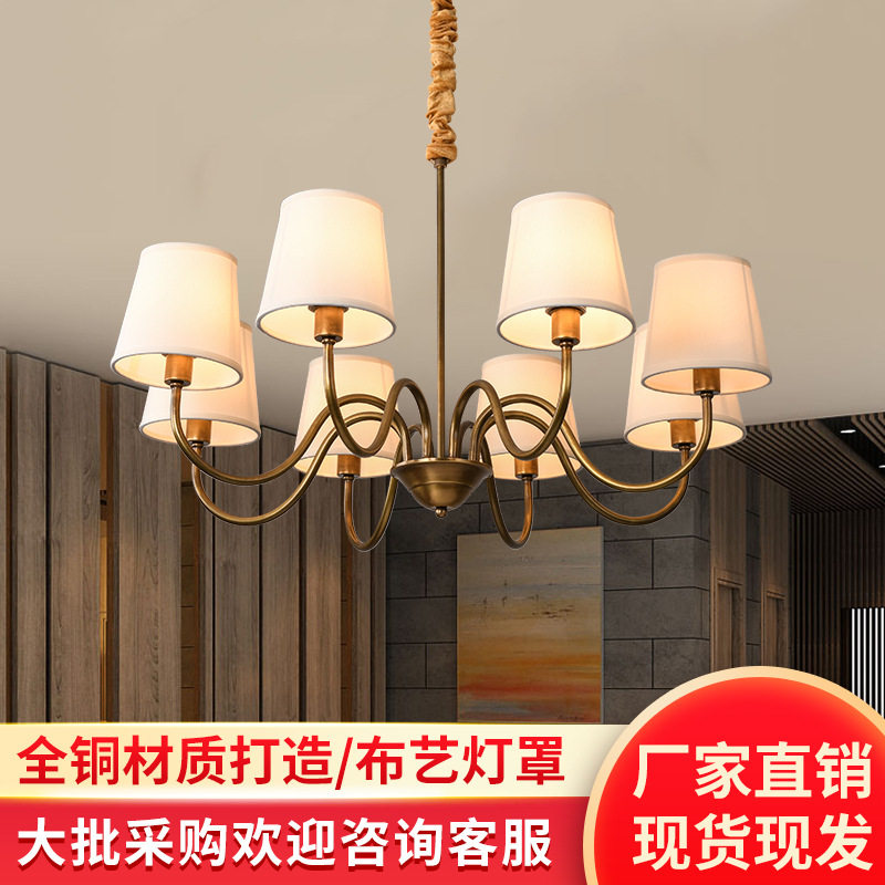 美式全铜吊灯客厅简约欧式现