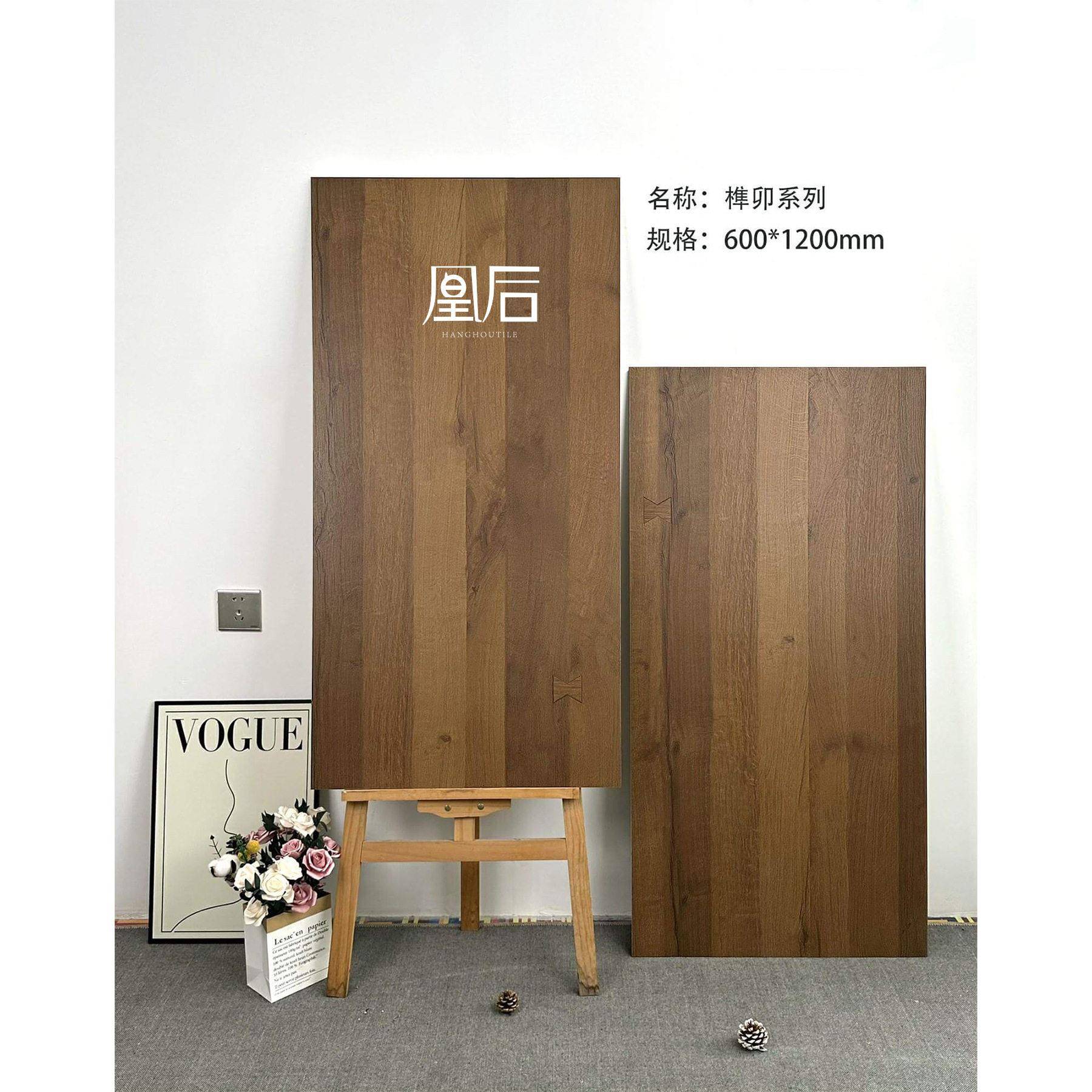 数码质感釉客木纹板砖X仿实木瓷砖防滑地砖159厅卧室餐厅
