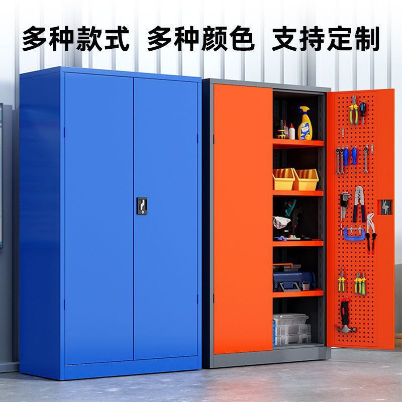 重型铁皮工具柜多功能储物