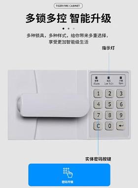 虎牌保密柜子密码柜铁钢制电HP-1850c加厚皮柜子白色直边分体ST系