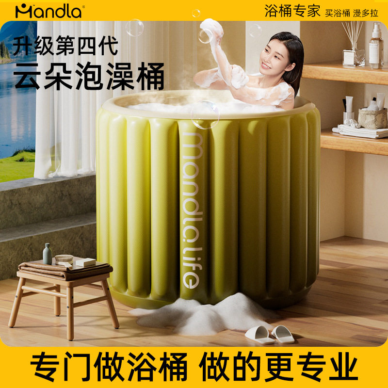 云朵折叠充气泡澡桶家用全身浴