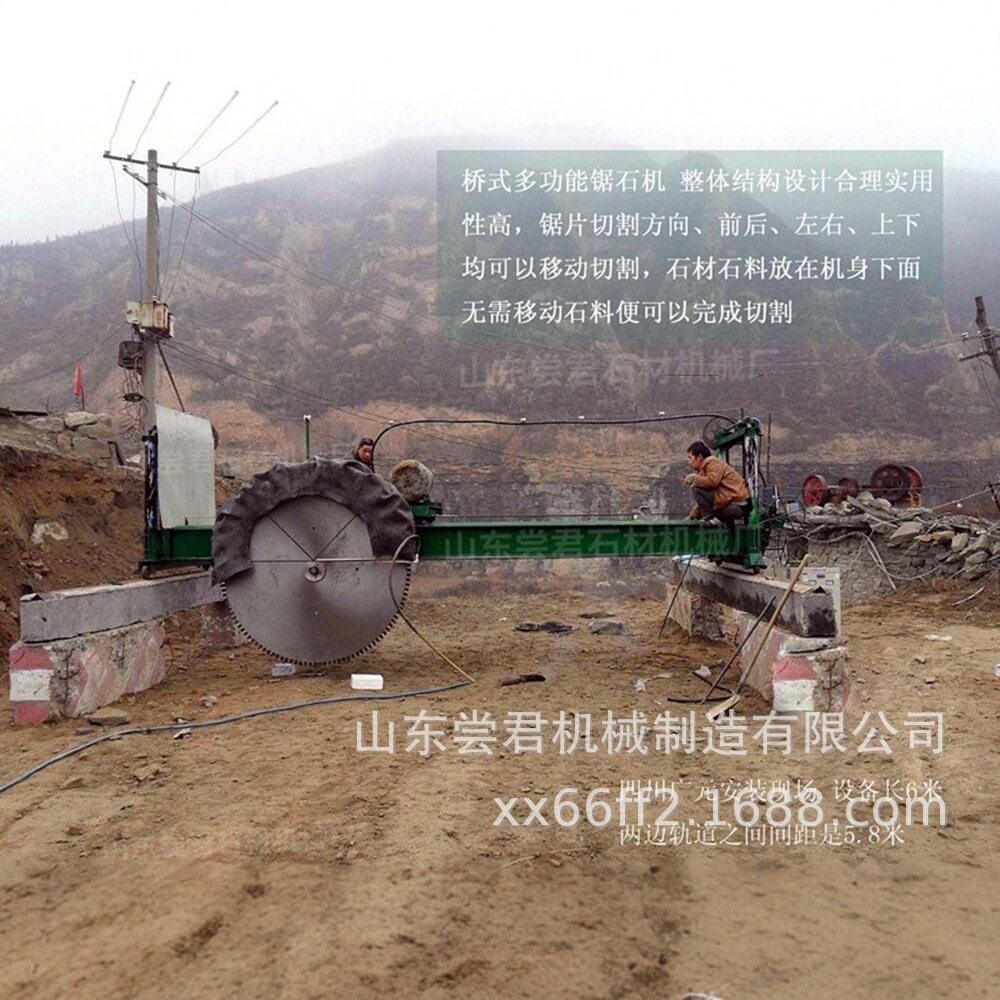 7米桥式大切机T-2200石材机械