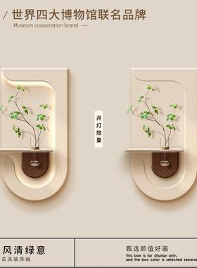 培绿关植奶油风玄饰装水画砂45790岩立体入户走廊过道尽头挂画客