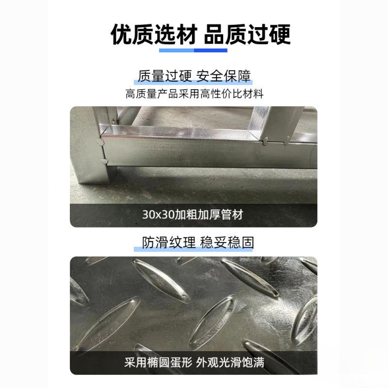 加工业梯宽OIF踏步梯台阶梯加厚梯铁高楼梯四步登梯三家用铁梯子