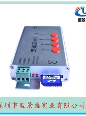 L控ED全外控控制彩T-器1000B全彩制器led可编程带SD卡2029GW3F控