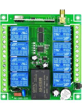22440伏八路遥控开关0A继电器学习码点自动锁1互锁可行车调电机等