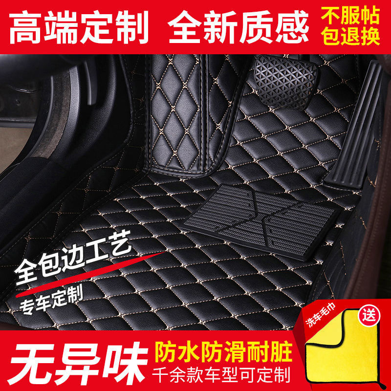 汽车脚垫通用防滑脚踏垫专车专用全包围易清洗车用地垫定作大包邮