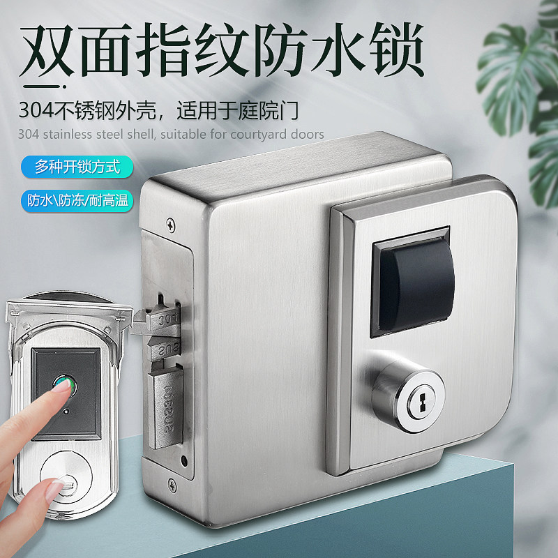 户外不锈钢双面指纹防雨智能锁