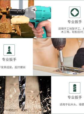 无刷电动扳手扭力锂击充电冲电扳大XLI手架子工木工电扳手