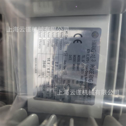 莫罗MORO不锈钢单向测通道鼓风机