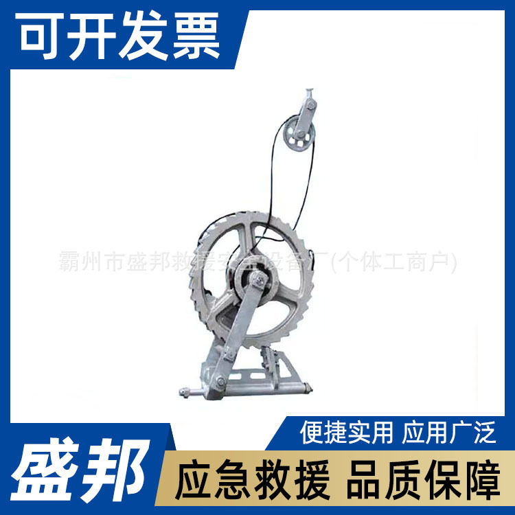 柔性接触网放线滑轮组棘轮金具