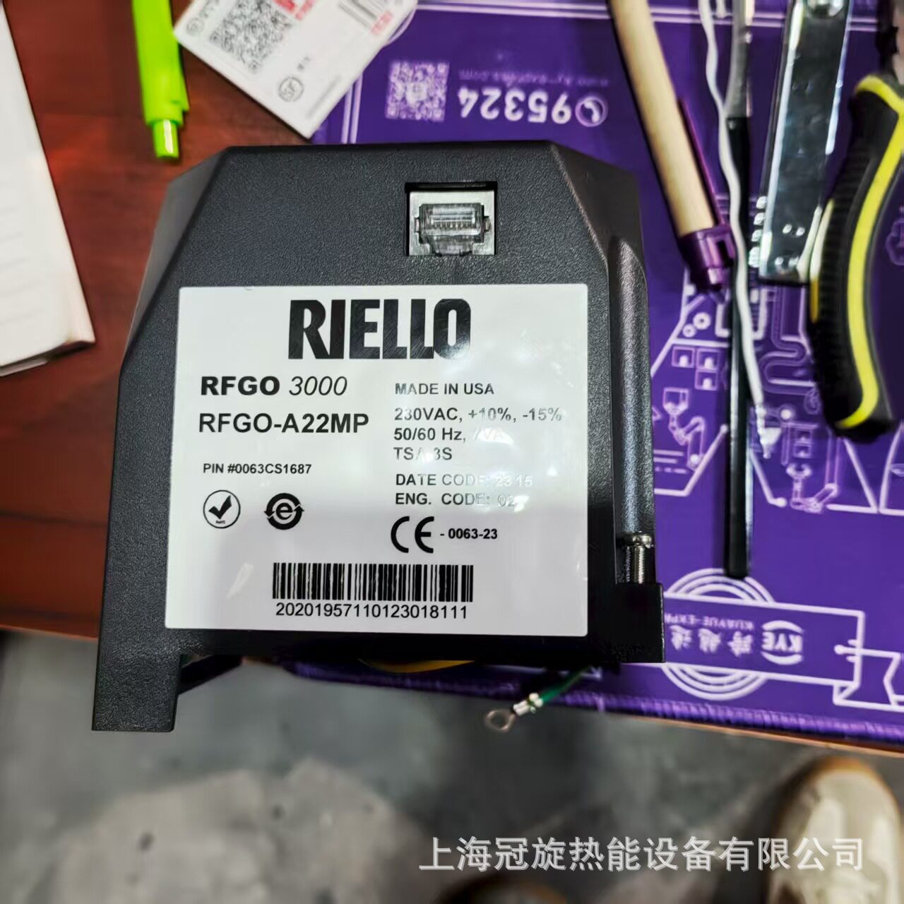 利雅路伺服电机燃烧控制器RFGO10