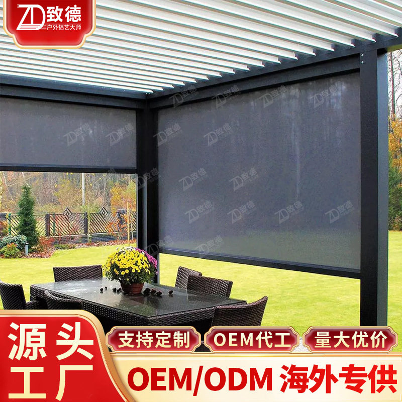 电动百叶帘落地窗天台防水保暖
