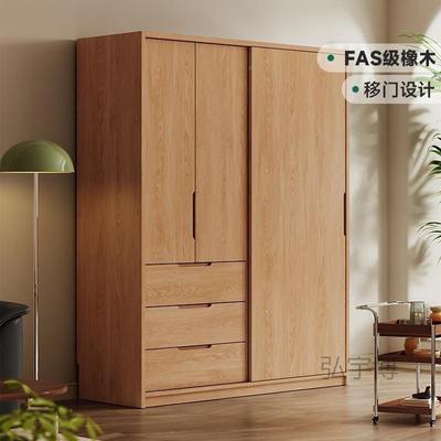 弘XVK1全木橡木推拉门P衣柜家用卧室原木风橱现代简约实儿童衣趟