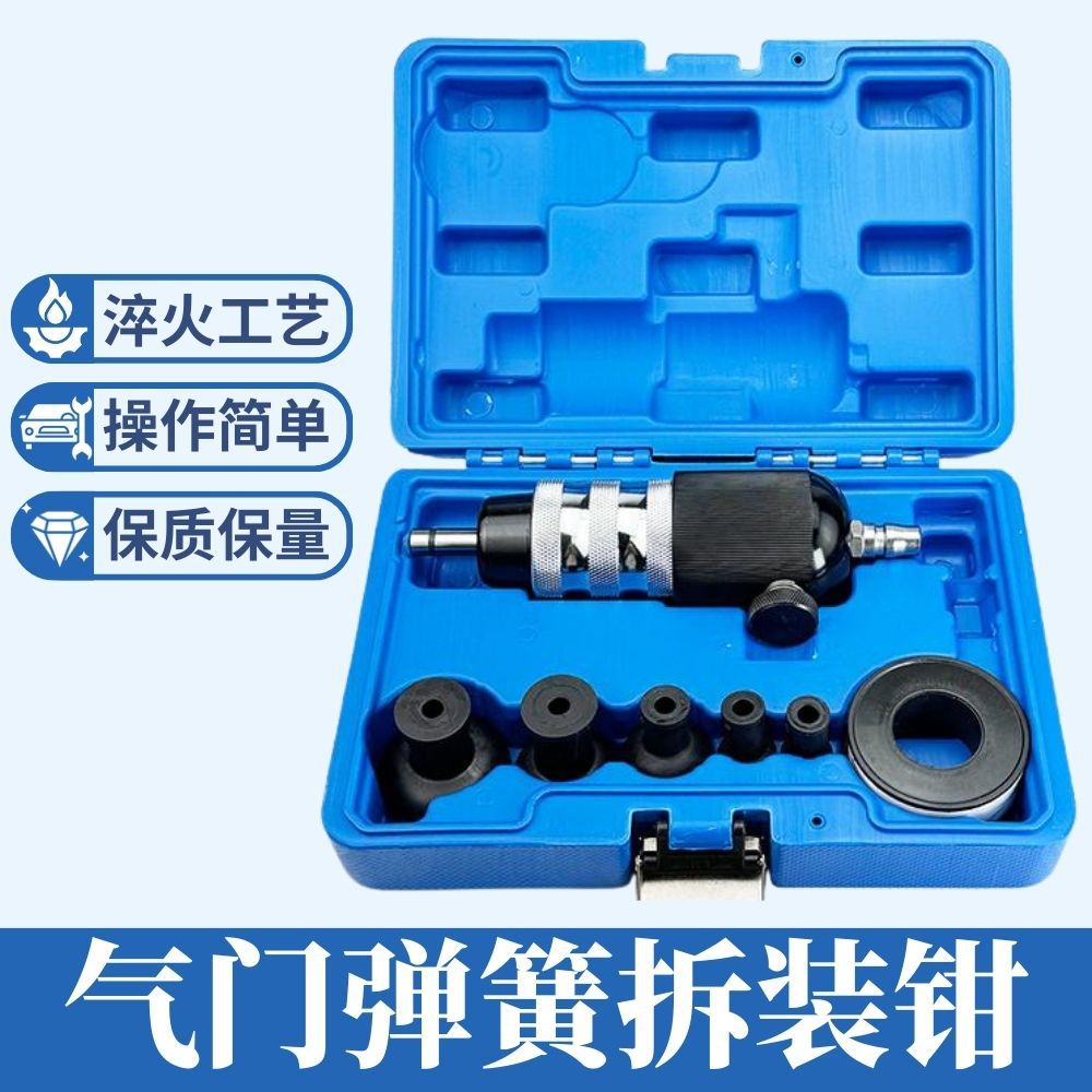 气动气门研磨机发动机汽修工具