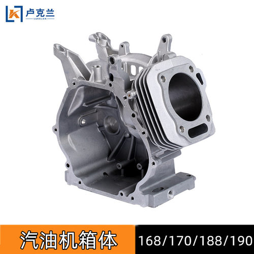 汽油发电机2-8KW铝壳箱体
