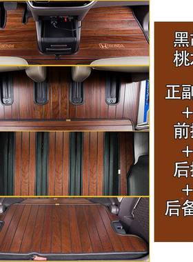 柚木实车木脚垫汽车木质垫Q3/Q7/Q2L3A4L/Q5LA/AA8L398/6L实木汽