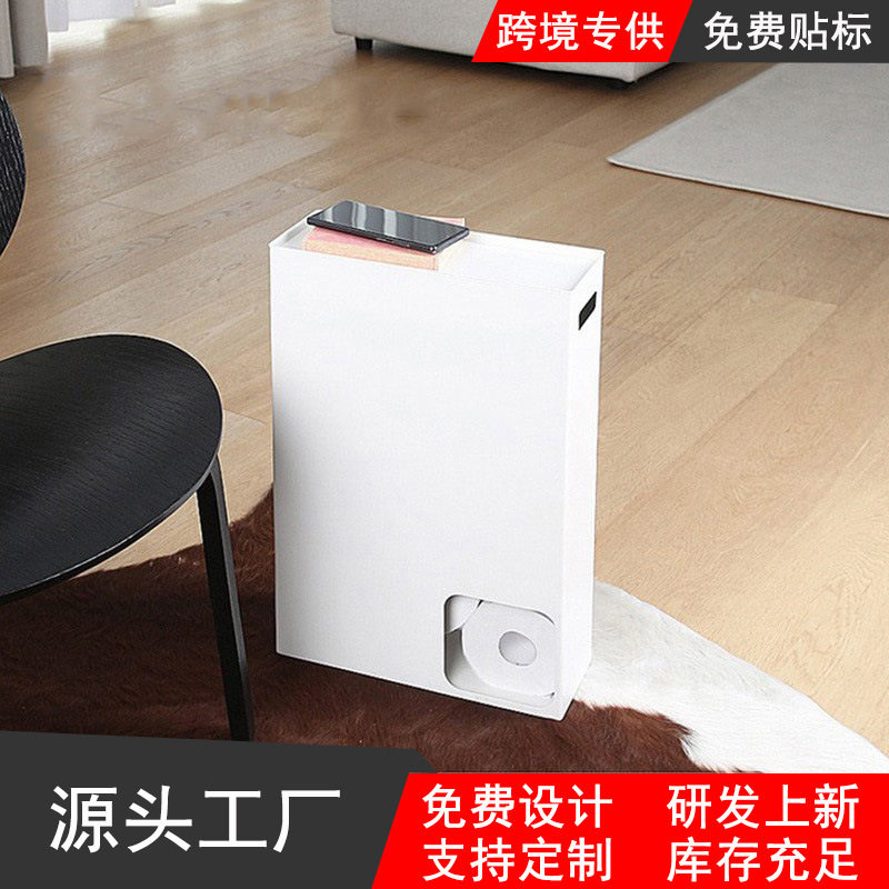 日式简约落地大容量卷纸收纳架