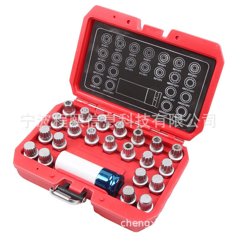 23套大防盗308螺丝拆轮卸组套内齿轮套众筒胎钥匙扳手件套头17mm