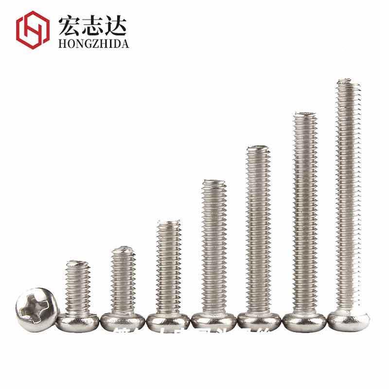 镀356丝镍字圆机头牙螺钉PM盘头机丝电脑微型电子螺机牙十小螺丝M