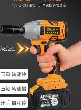 锂新款无刷大扭力电动扳手电汽扳修大艺版插冲击扳手充电木工风炮