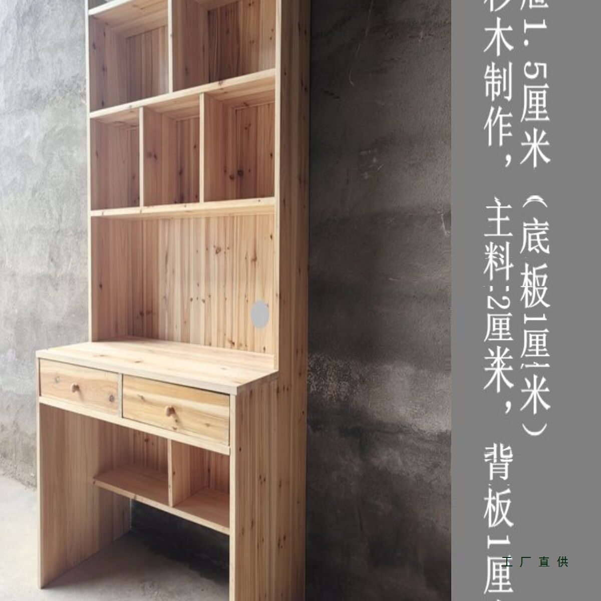实木学生书桌柜一体定制X2