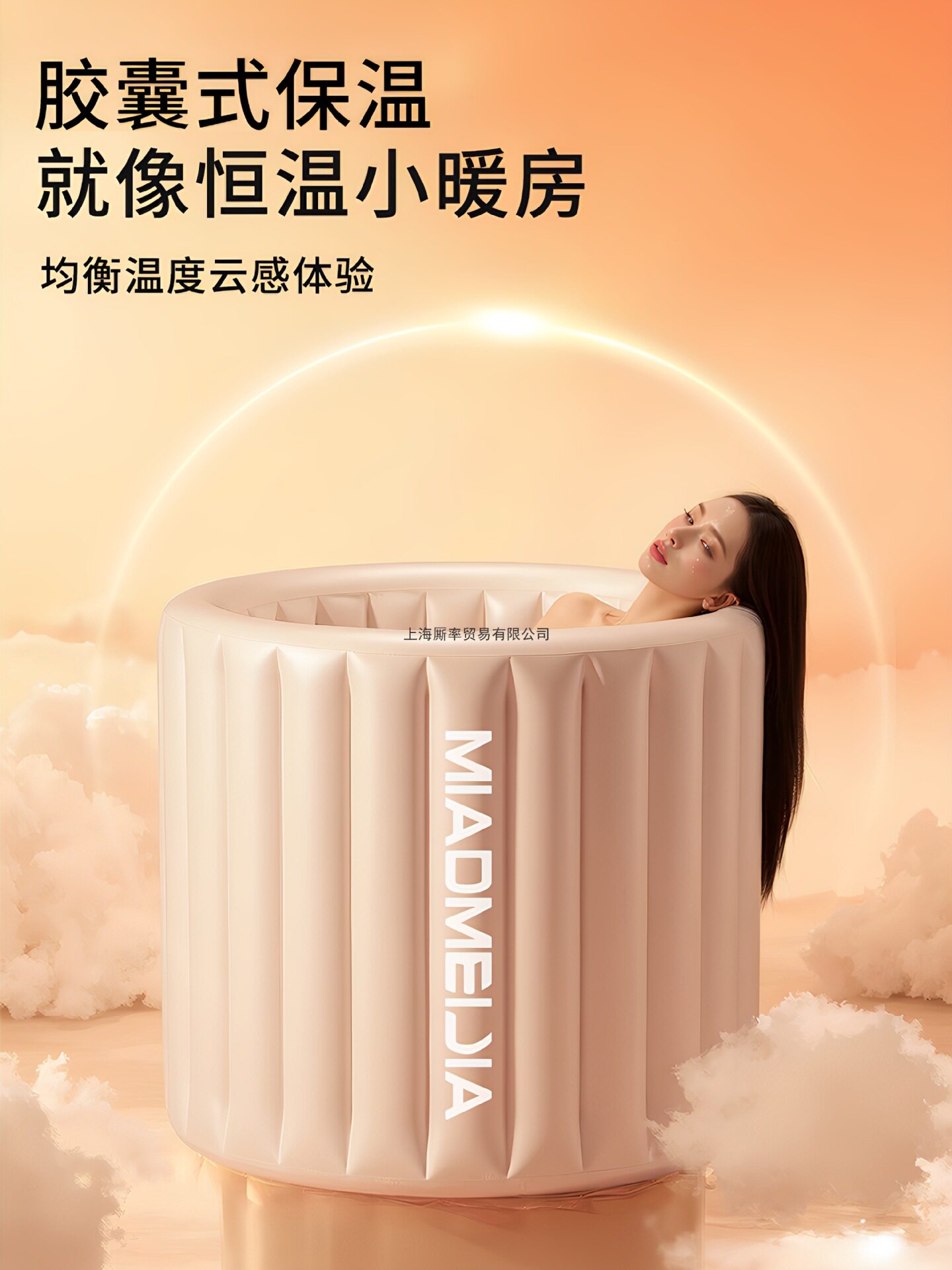 云朵充气泡澡桶自动加热恒温