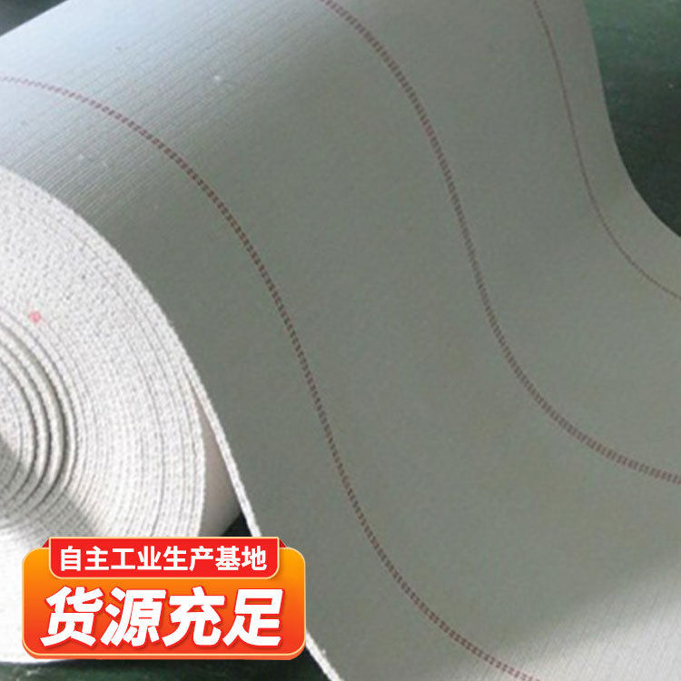 纯棉帆布无缝环形耐高温输送带