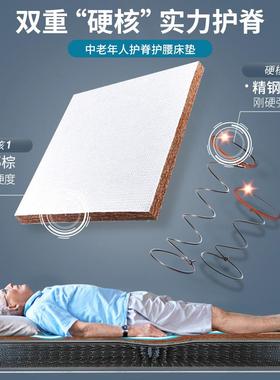 床垫DZF出租房3单弹E椰棕硬垫簧酒店家用民宿加厚胶床垫宿舍人乳1