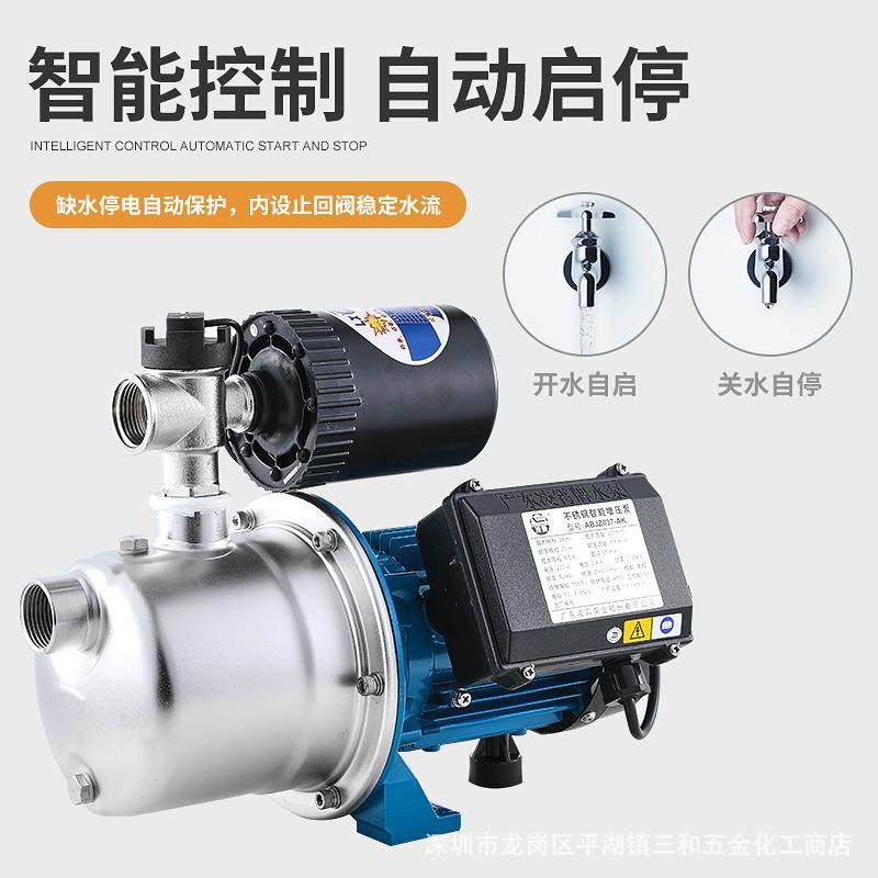 凌霄水泵自全动增压泵水不锈钢自IRK吸自泵来加压泵ABJZ抽水泵