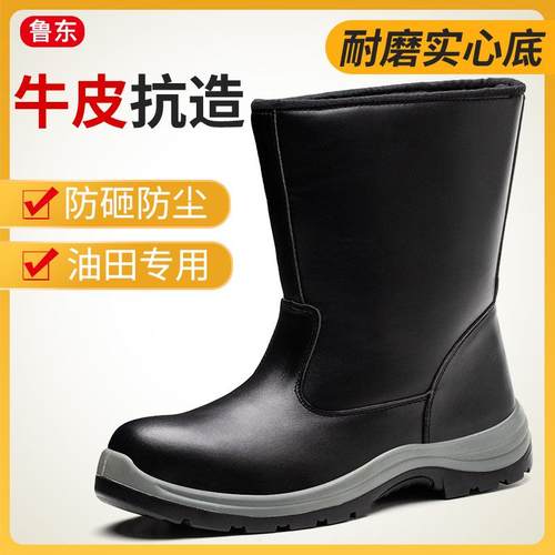 劳保鞋男防砸691防防刺穿油田用工四季款作鞋电焊工烫软耐磨款抗