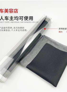 磨泥粘12442土布磨漆泥毛巾粘土魔泥布车去污洗火山泥去飞布擦车
